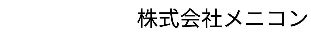 メニコンアイストのロゴ